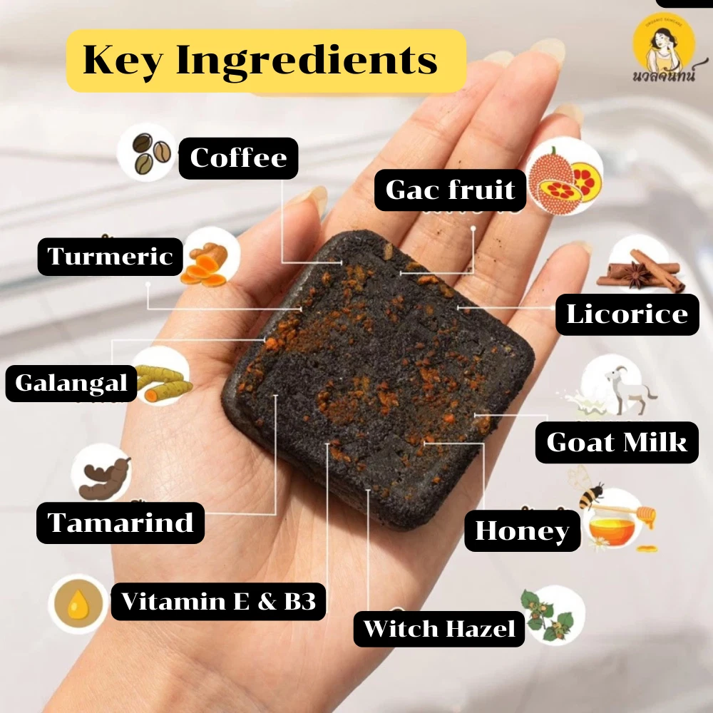 Soap Bar Herbal Scrub Natural Skin Facial Coffee Extract NUANJAN - صابونة الأعشاب الطبيعية بمستخلص القهوة من نوانجان Goodthings.bkk