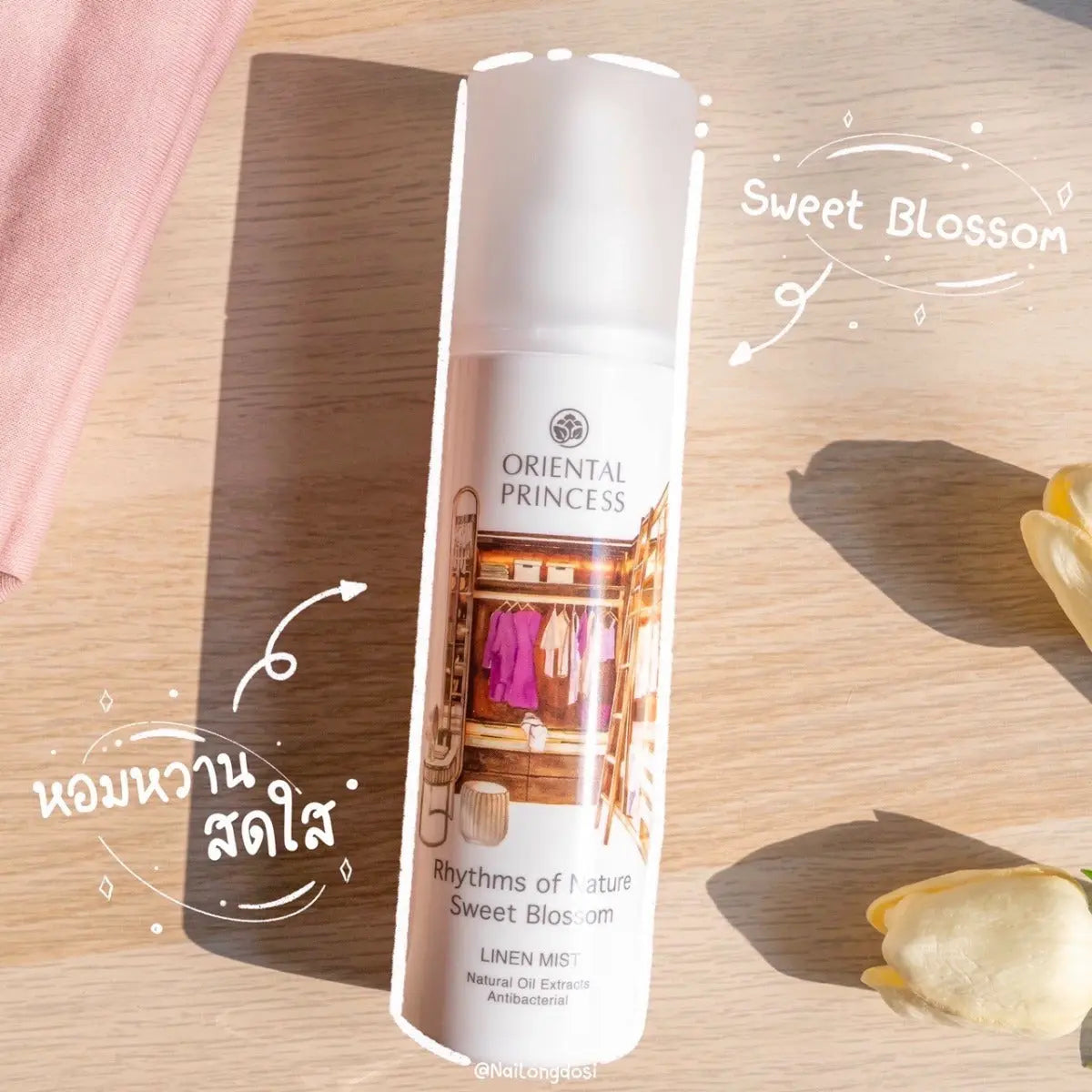 ☀️ عطر خزانة ملابس أورينتال برنسيس | رذاذ "إندلس سامر سوفت" – 250 مل - Goodthings.bkk