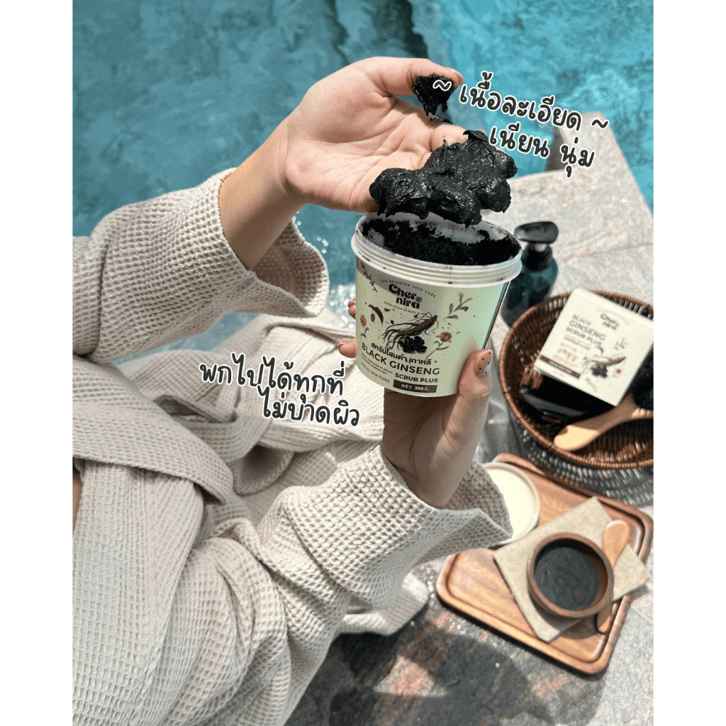 CHERNIRA BLACK GINSENG SCRUB PLUS | مقشر الجينسنغ الأسود الكوري Goodthings.bkk