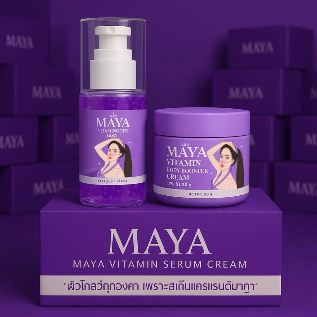 Maya Booster Set 30ml + 30g مجموعة مايا العلاجية سيروم + كريم Goodthings.bkk