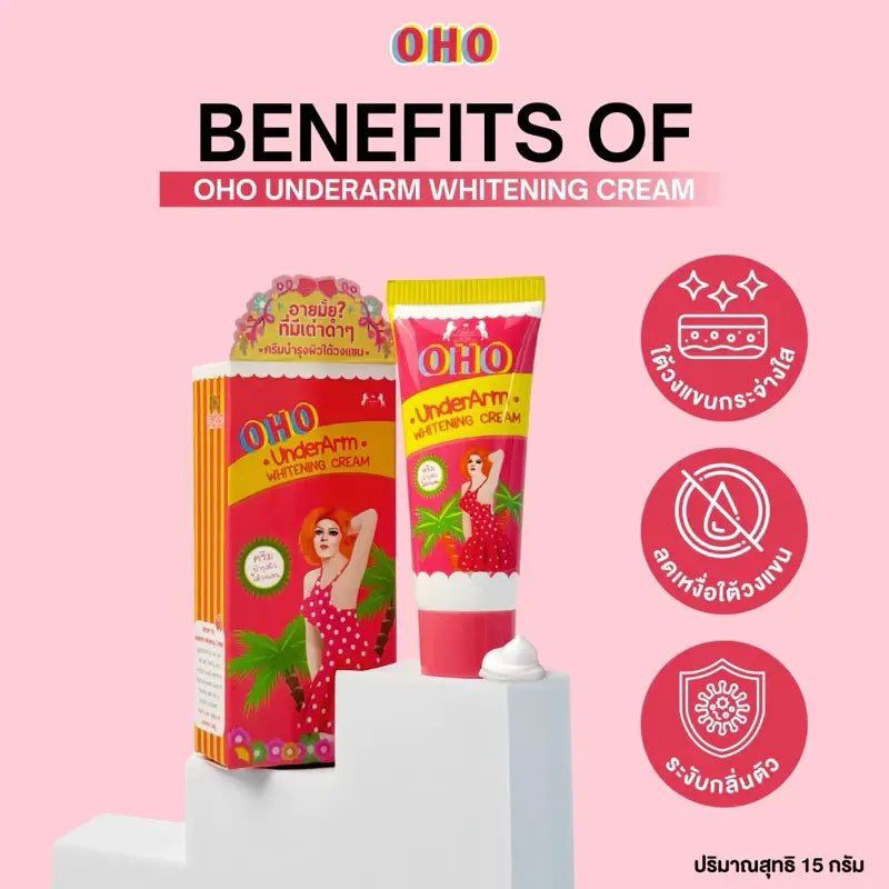 OHO Underarm Whitening Cream (15g) - كريم أوهو لتفتيح منطقة الإبطين Goodthings.bkk