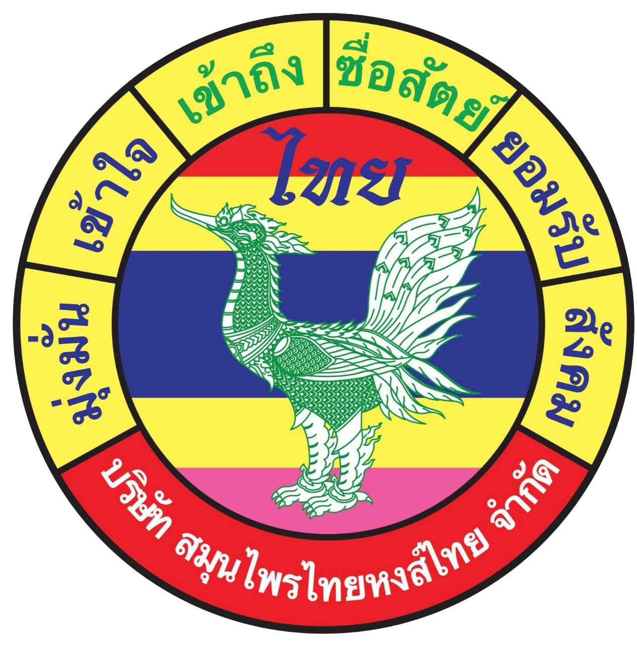 Hong Thai / هونق تاي