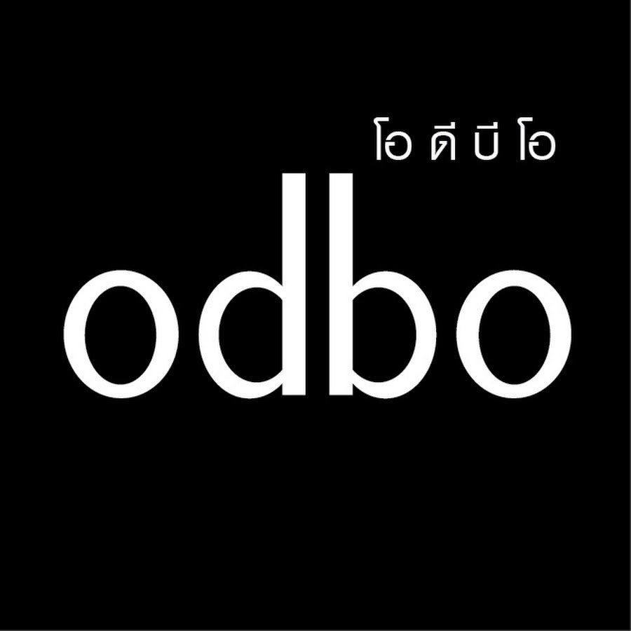 Odbo / أودبو