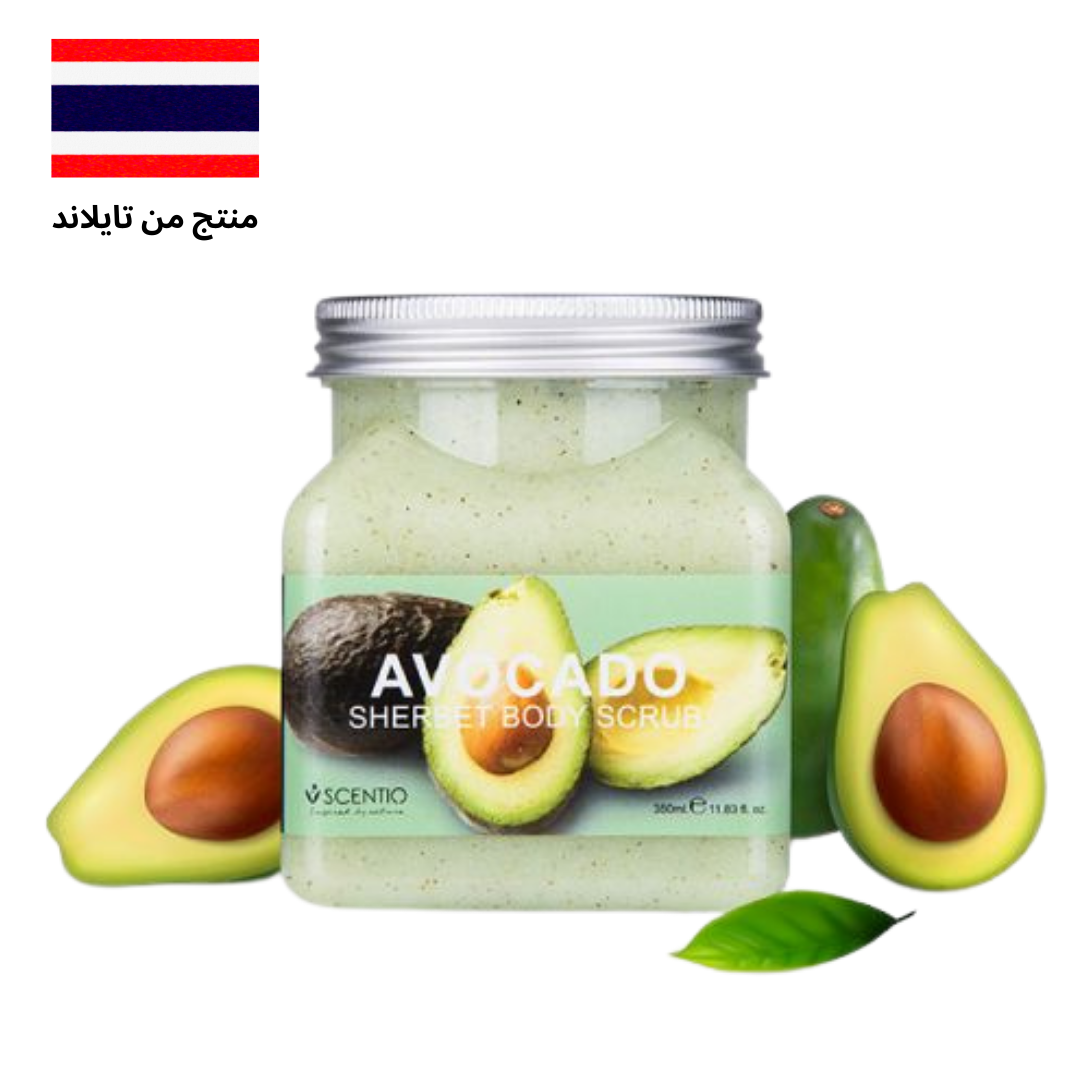 Avocado Brightening Sherbet Scrub - مقشر الأفوكادو للتفتيح البشره