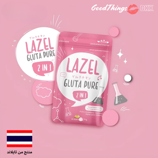 LAZEL GLUTA PURE Speed White - كبسولات لازل جلوتا بيور