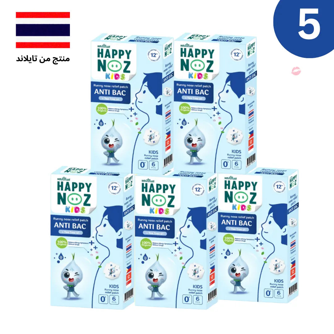 مجموعة لاصقات هابي نوز العشبية للأطفال: حل طبيعي لانسداد الأنف والسعال Goodthings.bkk