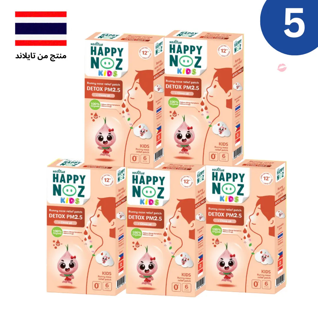 مجموعة لاصقات هابي نوز العشبية للأطفال: حل طبيعي لانسداد الأنف والسعال Goodthings.bkk