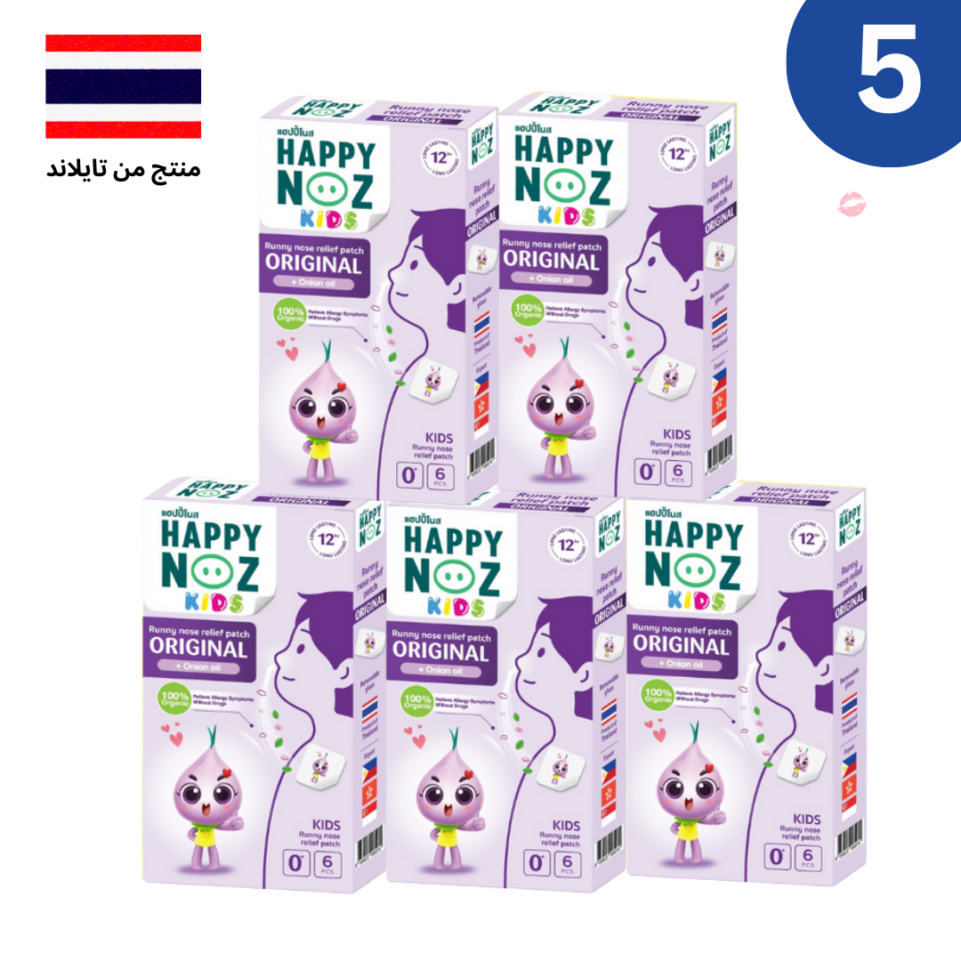مجموعة هابي نوز للأطفال لصقات التركيبة الاصلية Goodthings.bkk