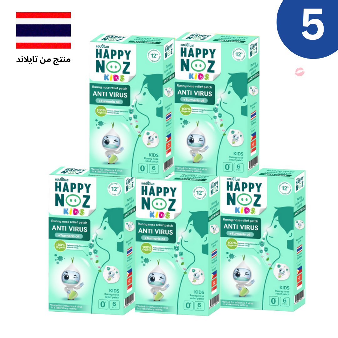 مجموعة هابي نوز للأطفال لصقات التركيبة الاصلية Goodthings.bkk