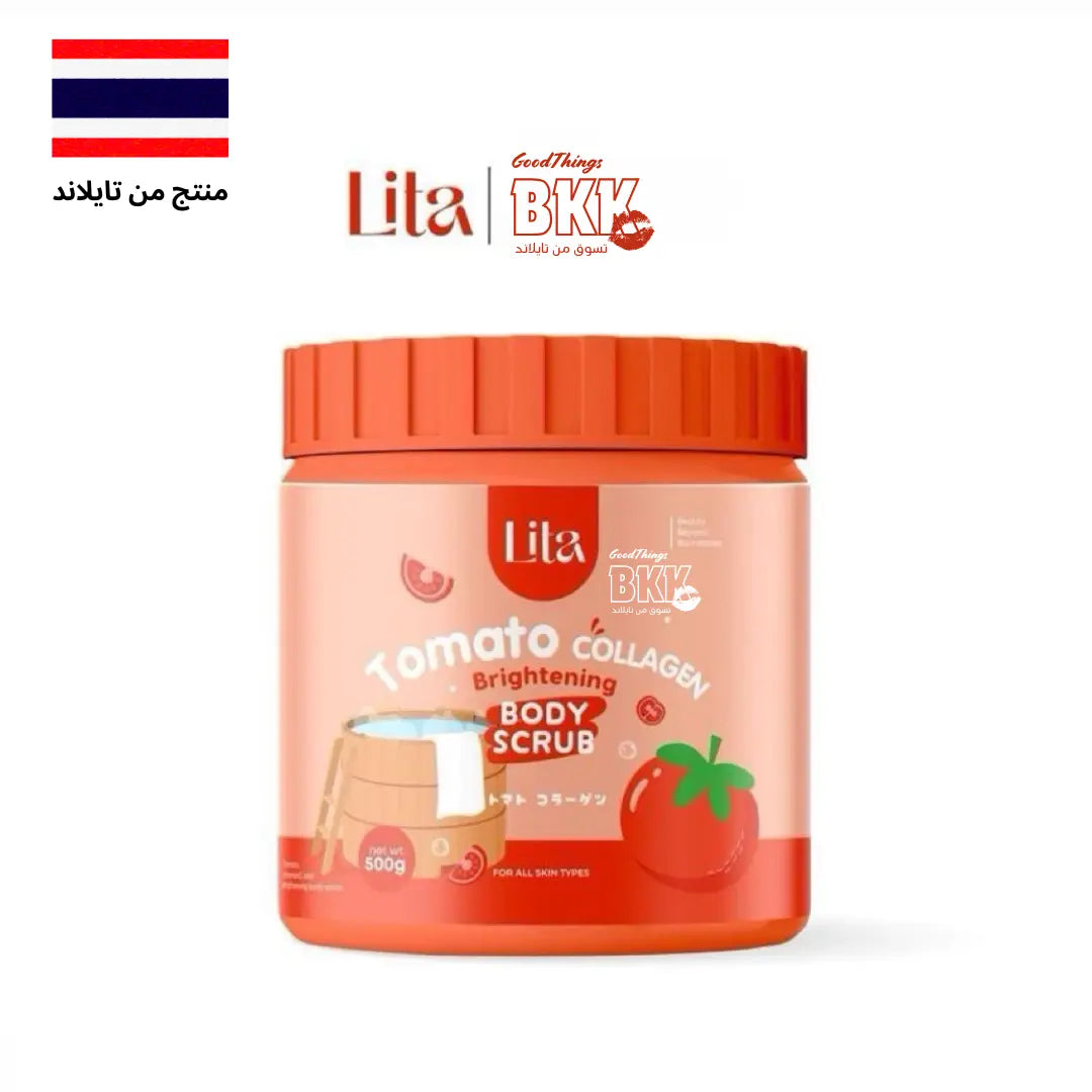 مقشرات ليتا العلاجية لتفتيح وتوحيد لون الجسم (8 أنواع) Goodthings.bkk