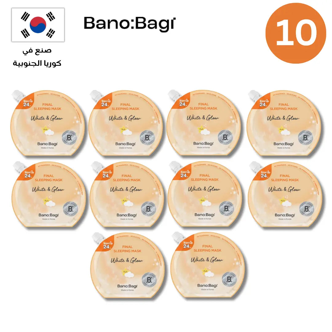 BANOBAGI Final Sleeping Mask Collection |  مجموعة بانوباغي فاينال سليبنغ ماسك ليلي Goodthings.bkk