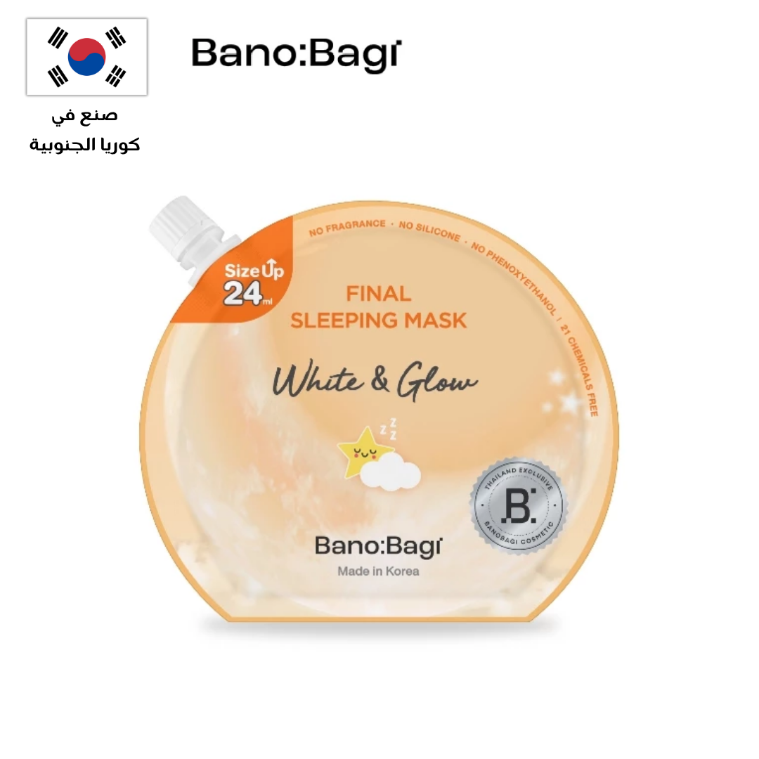 BANOBAGI Final Sleeping Mask Collection |  مجموعة بانوباغي فاينال سليبنغ ماسك ليلي Goodthings.bkk