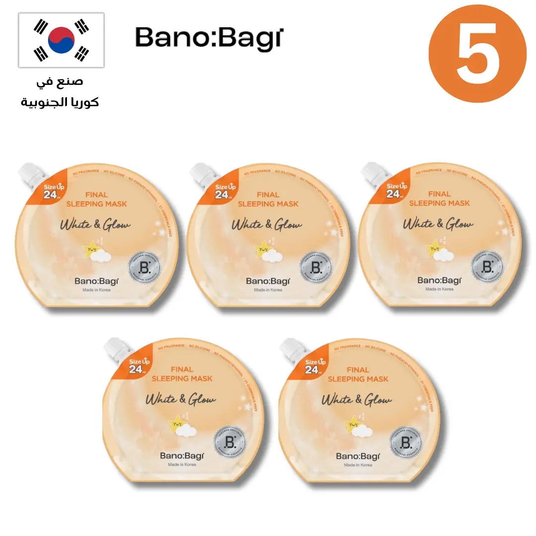 BANOBAGI Final Sleeping Mask Collection |  مجموعة بانوباغي فاينال سليبنغ ماسك ليلي Goodthings.bkk