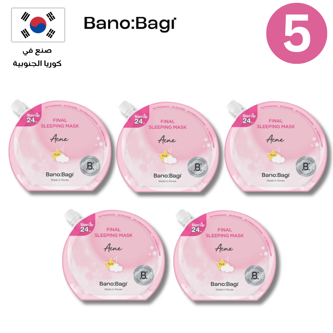 BANOBAGI Final Sleeping Mask Collection |  مجموعة بانوباغي فاينال سليبنغ ماسك ليلي Goodthings.bkk