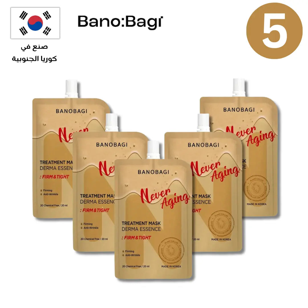 BANOBAGI Treatment Mask Derma Essence Collection | مجموعة بانوباغي تريتمنت ماسك درما إيسنس Goodthings.bkk