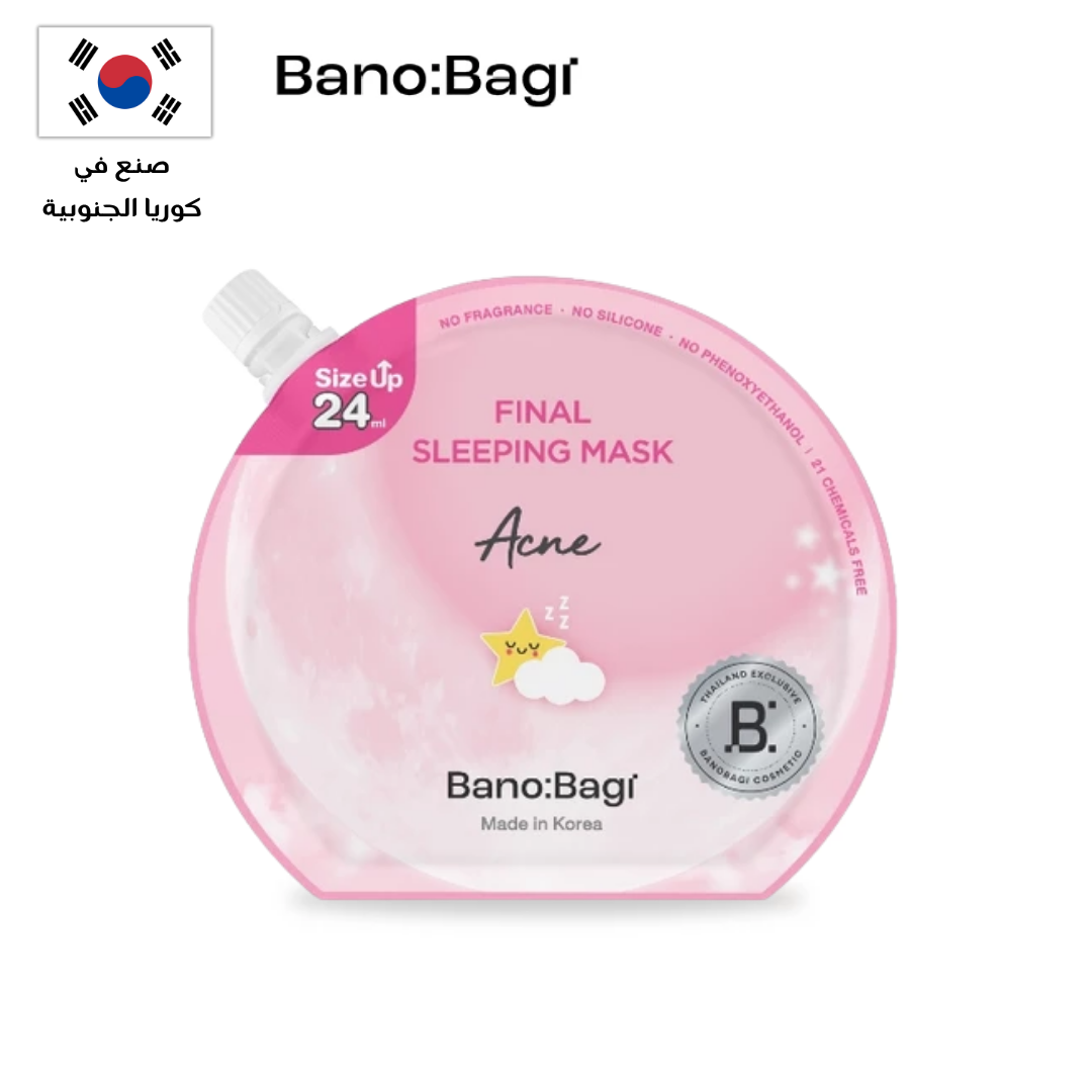 BANOBAGI Final Sleeping Mask Collection |  مجموعة بانوباغي فاينال سليبنغ ماسك ليلي Goodthings.bkk