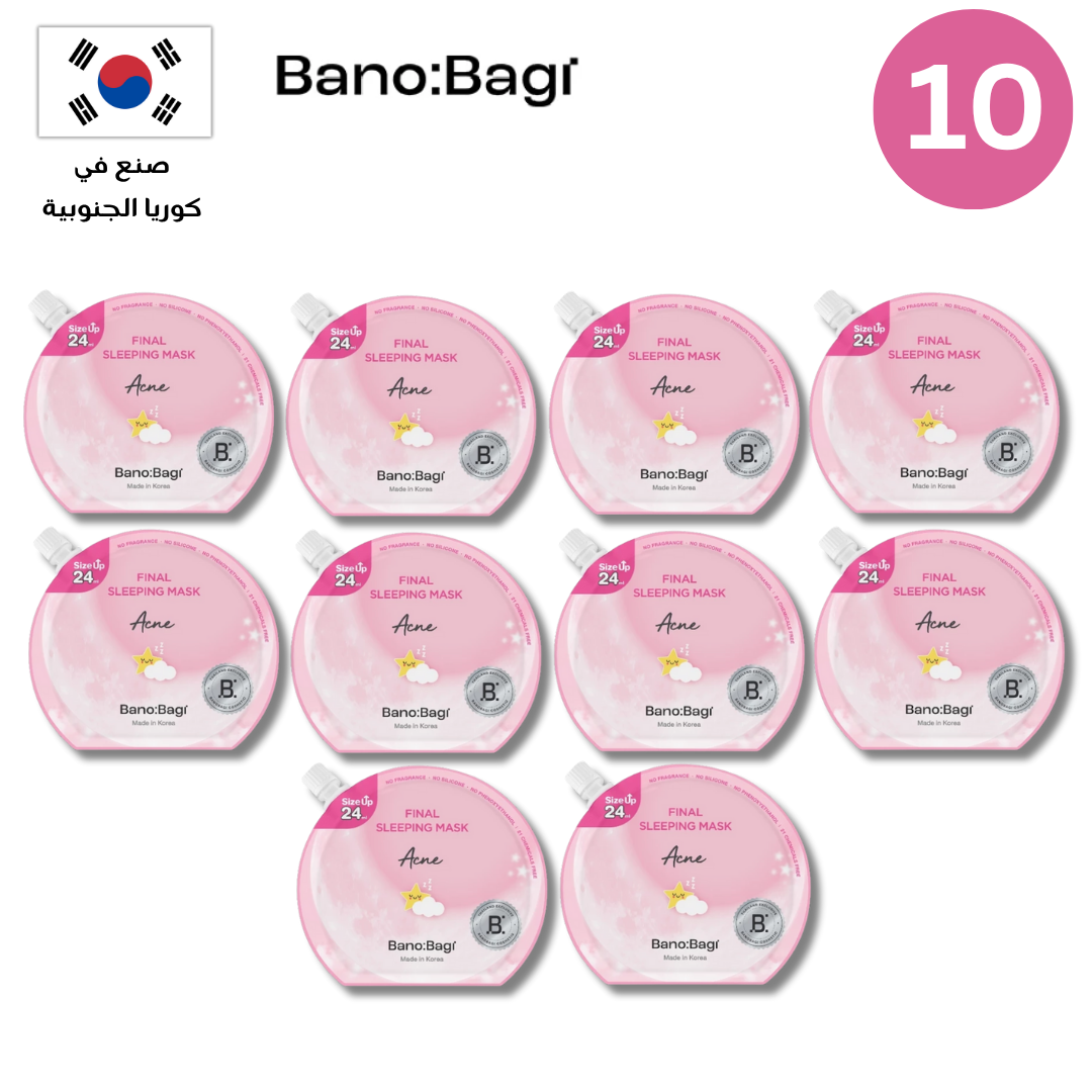 BANOBAGI Final Sleeping Mask Collection |  مجموعة بانوباغي فاينال سليبنغ ماسك ليلي Goodthings.bkk