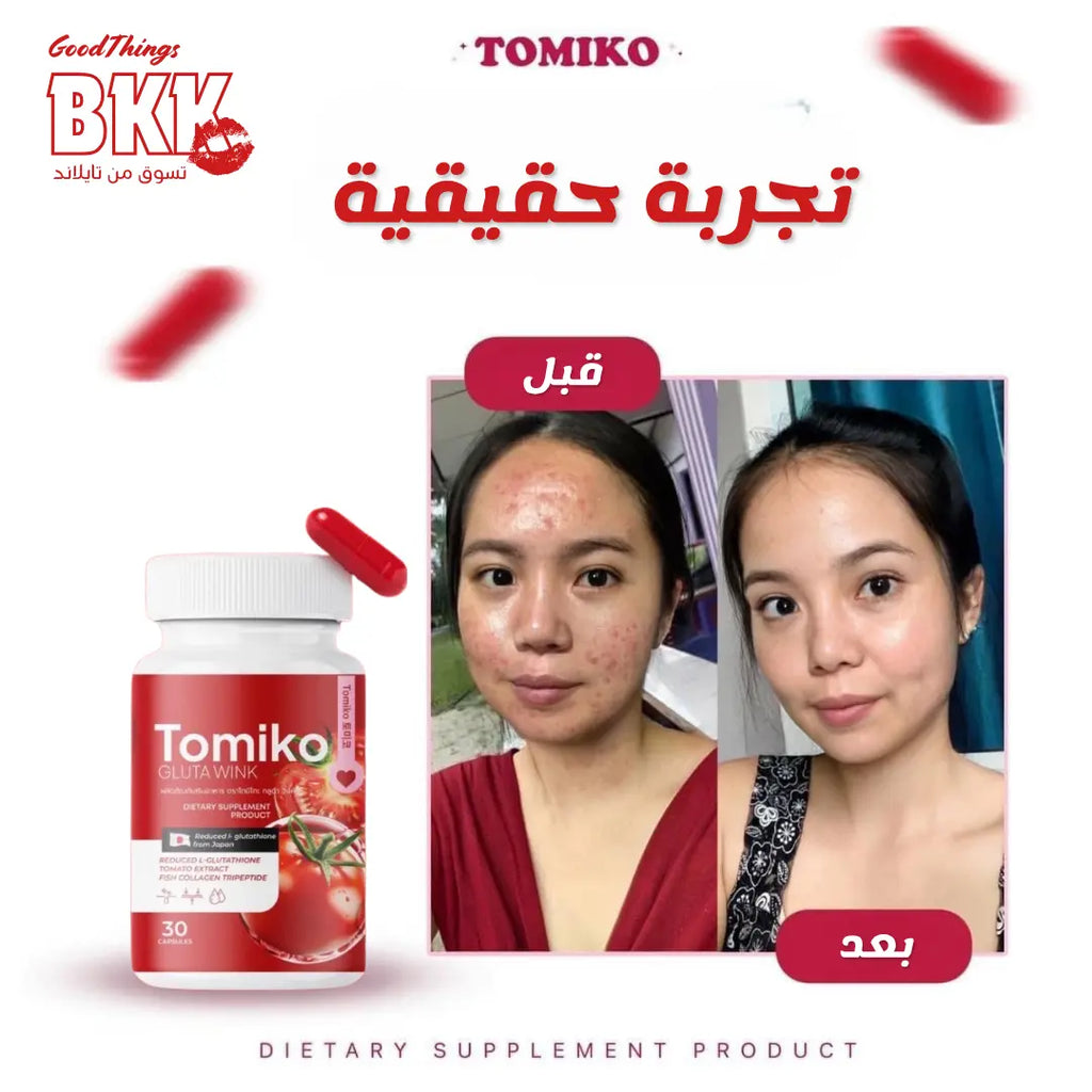 توميكو كبسولات الجمال المركّزة لبشرة وردية صحية - Goodthings.bkk