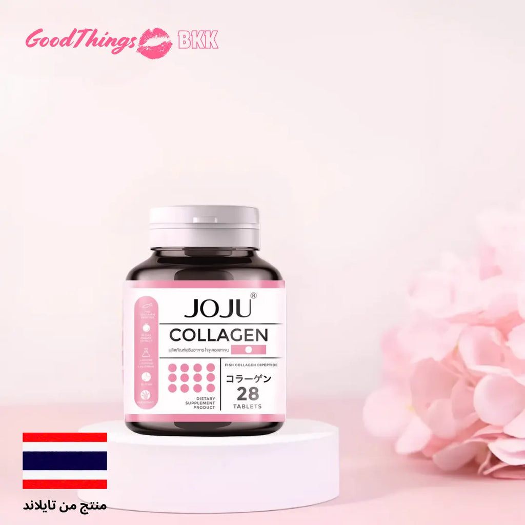 شراء الكولاجين أونلاين في السعودية

