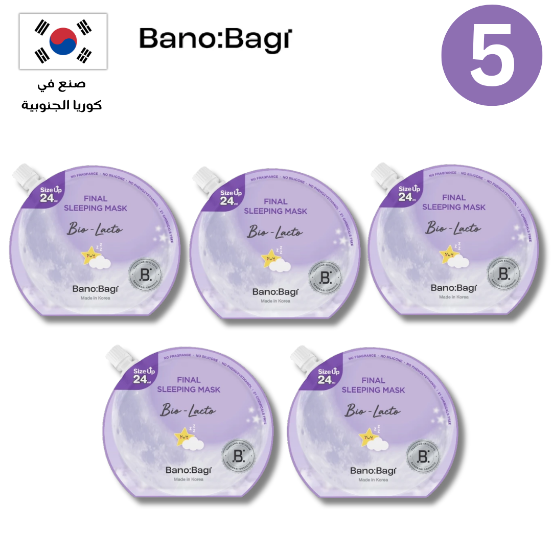 BANOBAGI Final Sleeping Mask Collection |  مجموعة بانوباغي فاينال سليبنغ ماسك ليلي Goodthings.bkk