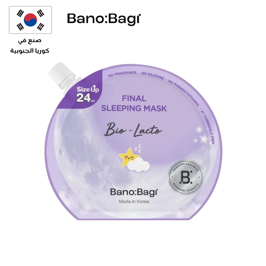BANOBAGI Final Sleeping Mask Collection |  مجموعة بانوباغي فاينال سليبنغ ماسك ليلي Goodthings.bkk