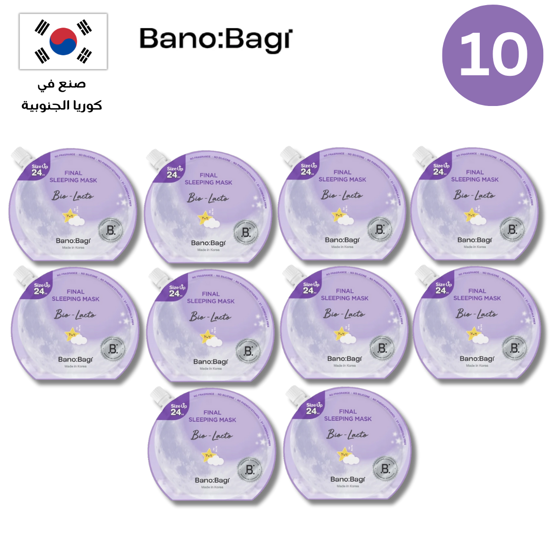 BANOBAGI Final Sleeping Mask Collection |  مجموعة بانوباغي فاينال سليبنغ ماسك ليلي Goodthings.bkk