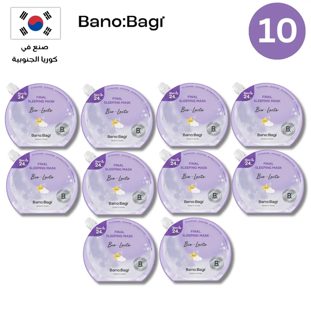BANOBAGI Final Sleeping Mask Collection |  مجموعة بانوباغي فاينال سليبنغ ماسك ليلي Goodthings.bkk