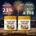 مجموعة سكراب موس للجسم –  وصفات طبيعية (شاي أخضر / تمر هندي / كركم وأعشاب) | حجم كبير Goodthings.bkk