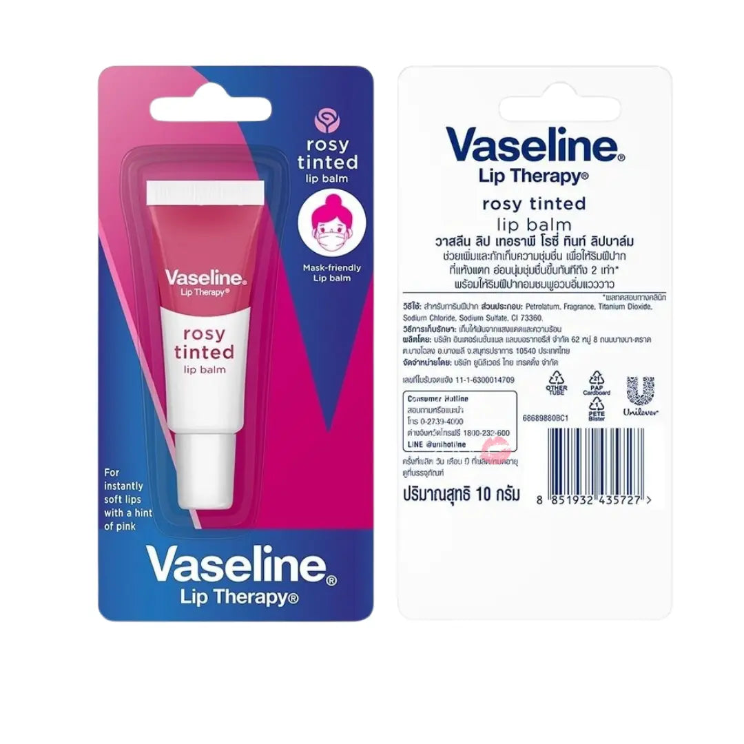 مرطب فازلين شفاه ليب ثيرابي روزي تينت  10 جم - Goodthings.bkk