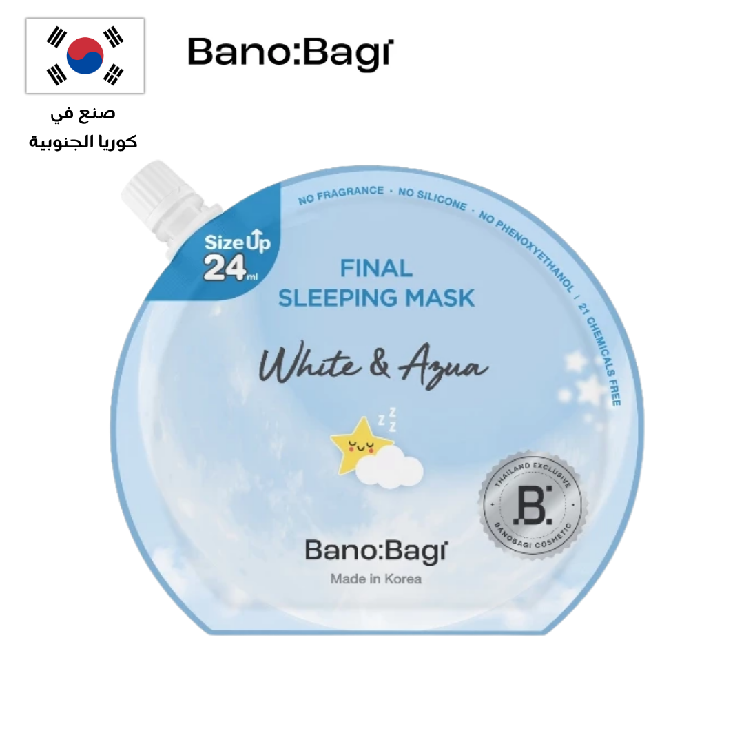 BANOBAGI Final Sleeping Mask Collection |  مجموعة بانوباغي فاينال سليبنغ ماسك ليلي Goodthings.bkk