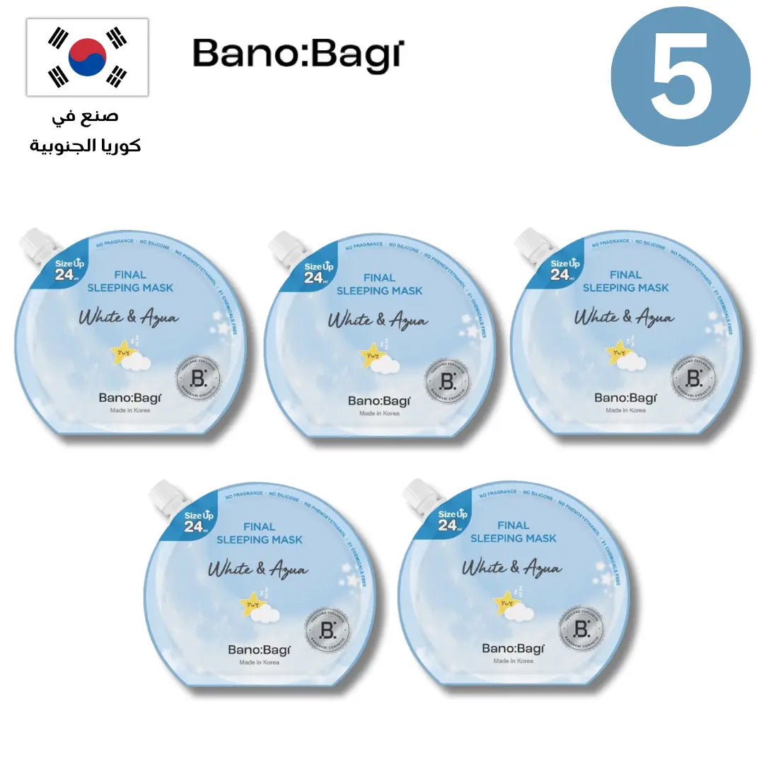BANOBAGI Final Sleeping Mask Collection |  مجموعة بانوباغي فاينال سليبنغ ماسك ليلي Goodthings.bkk