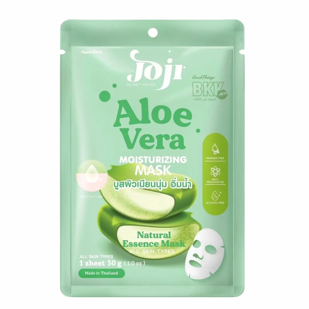 JOJI Facial Mask Sheets 3D – أقنعة الوجه المغذية بتركيبة ثري دي Goodthings.bkk