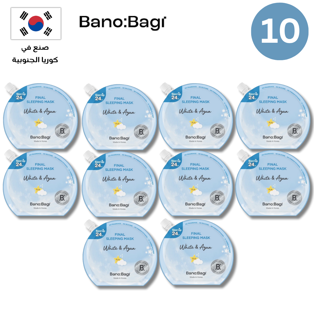 BANOBAGI Final Sleeping Mask Collection |  مجموعة بانوباغي فاينال سليبنغ ماسك ليلي Goodthings.bkk