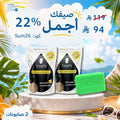 Thips Soap  |  AHA مجموعة صابونة ثيب سو لتبييض الجسم وإزالة التصبغات Goodthings.bkk