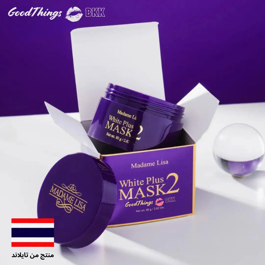"ماسك التفتيح مدام ليزا وايت بلس 80 جم، ماسك للوجه مصمم لتحسين لون البشرة وإشراقتها، معبأ بتصميم أنيق على خلفية بيضاء."
نايس ون
امازون

