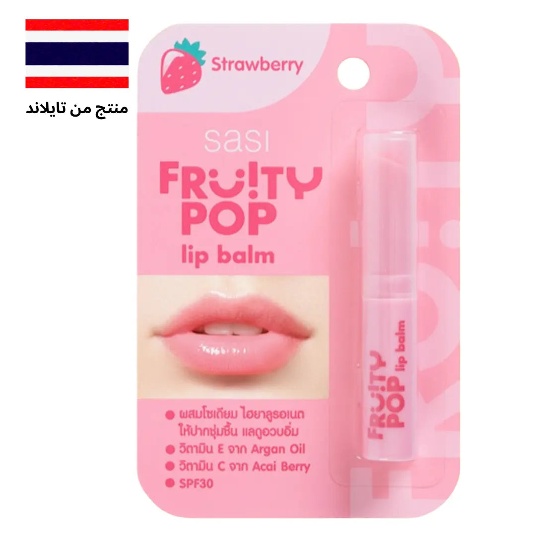 أفضل بالم شفاه مرطب وطبيعي في السعودية

