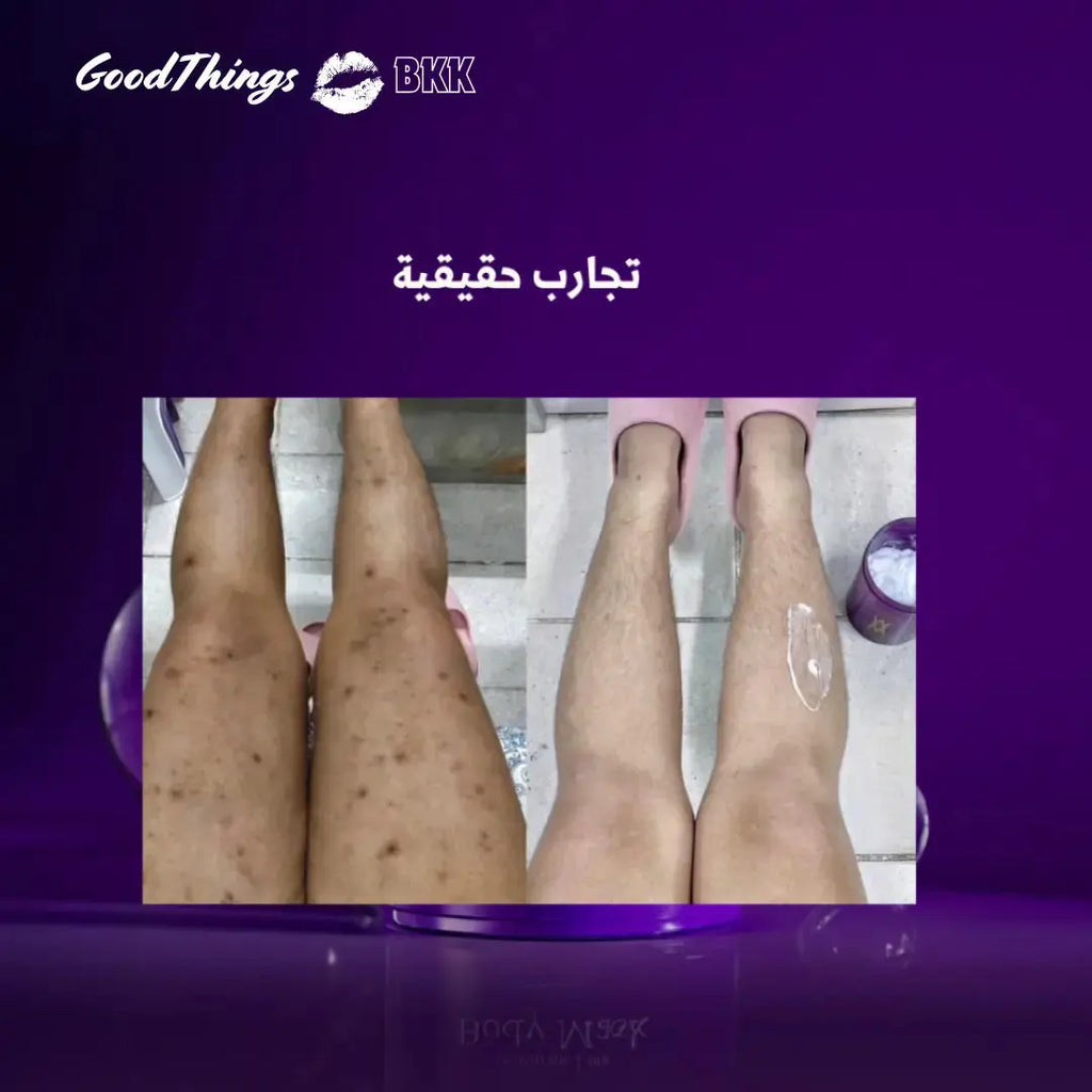 "ماسك التفتيح مدام ليزا وايت بلس 80 جم، ماسك للوجه مصمم لتحسين لون البشرة وإشراقتها، معبأ بتصميم أنيق على خلفية بيضاء."
نايس ون
امازون
