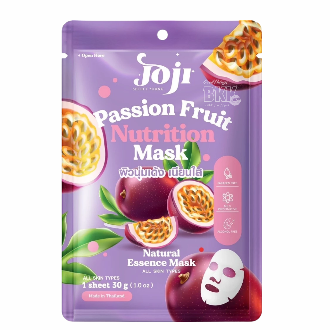 JOJI Facial Mask Sheets 3D – أقنعة الوجه المغذية بتركيبة ثري دي Goodthings.bkk
