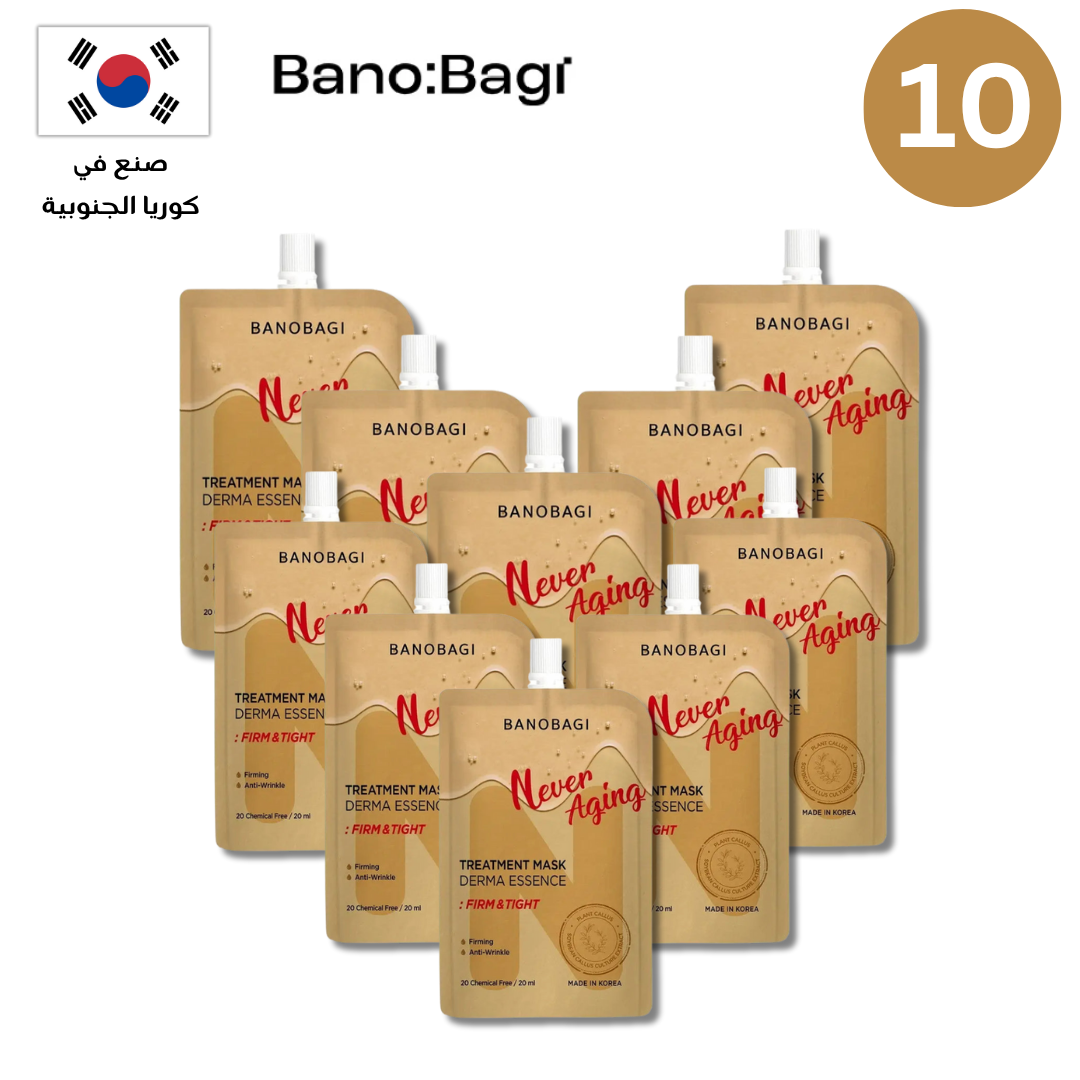 BANOBAGI Treatment Mask Derma Essence Collection | مجموعة بانوباغي تريتمنت ماسك درما إيسنس Goodthings.bkk