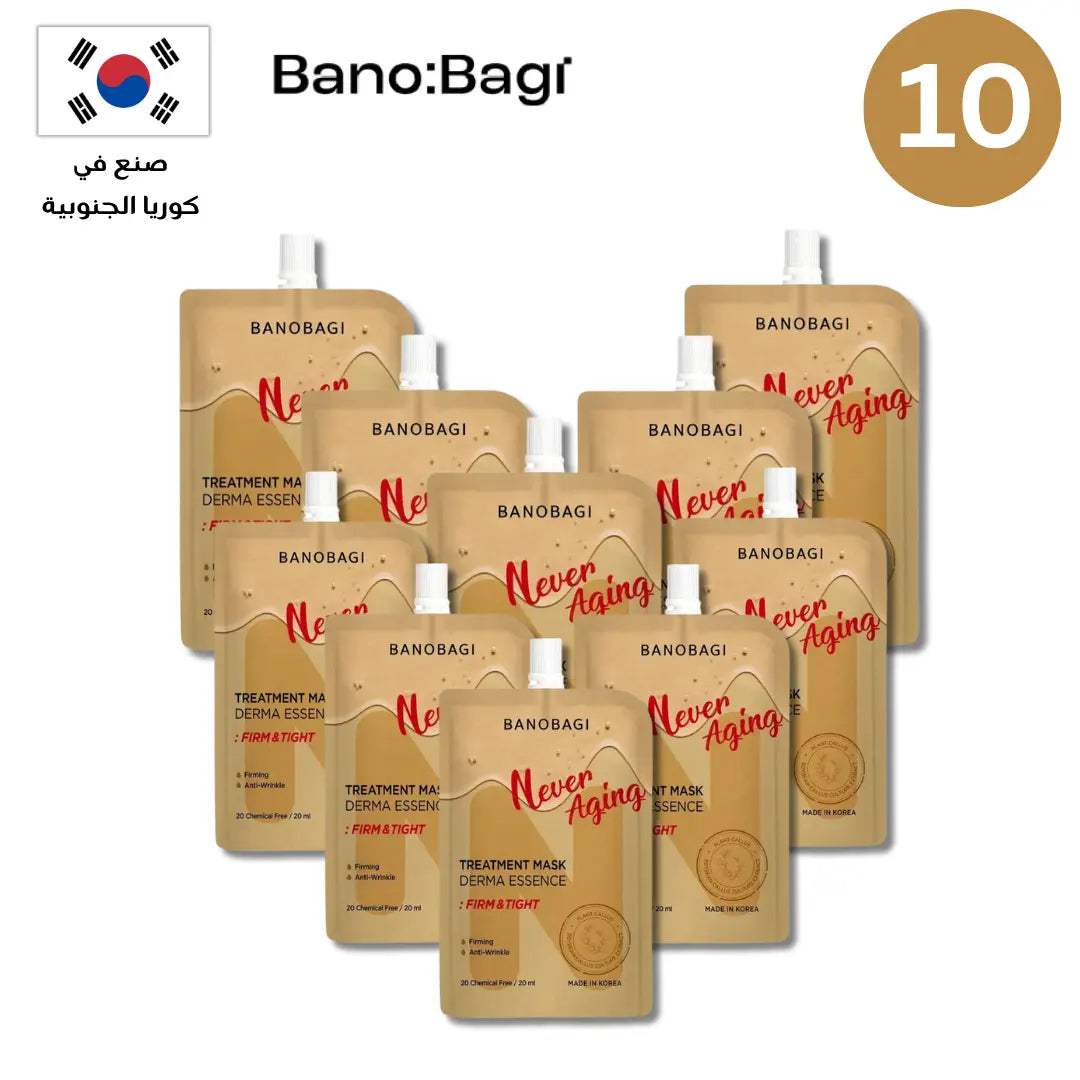 BANOBAGI Treatment Mask Derma Essence Collection | مجموعة بانوباغي تريتمنت ماسك درما إيسنس Goodthings.bkk