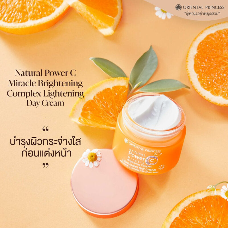 Oriental Princess Natural Power C Miracle Brightening Complex Lightening Day Cream 50g - كريم النهار أورينتال برنسيس ناتشورال باور سي ميراكل لتفتيح البشرة 50 جرام.