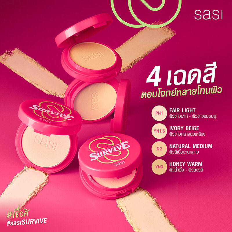 SASI Girls Can Survive Foundation Powder 8.5g - ساسِي غيرلز كان سيرفايف فاوندشن باودر 8.5 جرام