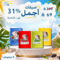 مجموعة صابون مايا للتبيض الاسطوري Goodthings.bkk