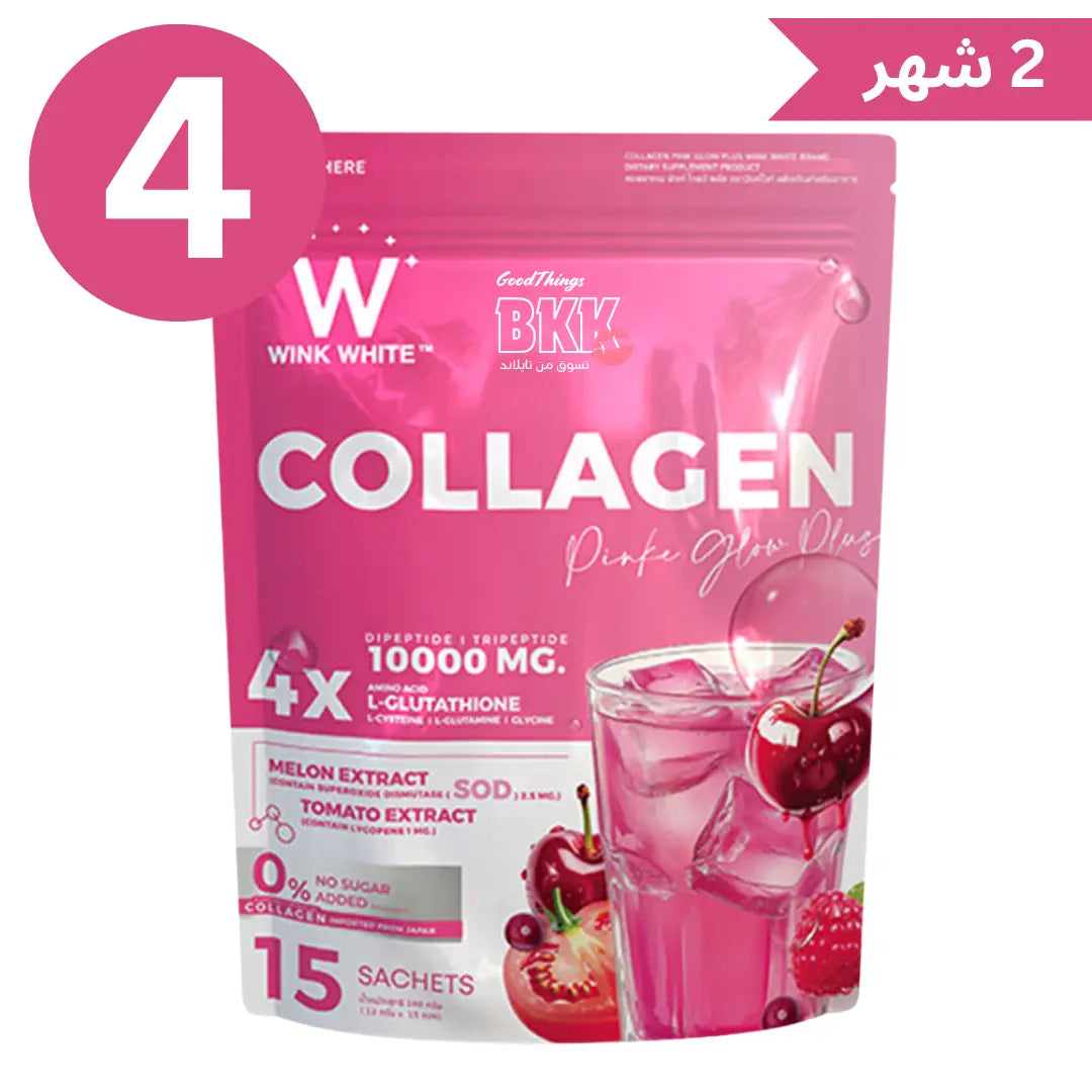 كولاجين بينك جلو بلس من وينك وايت - Goodthings.bkk
