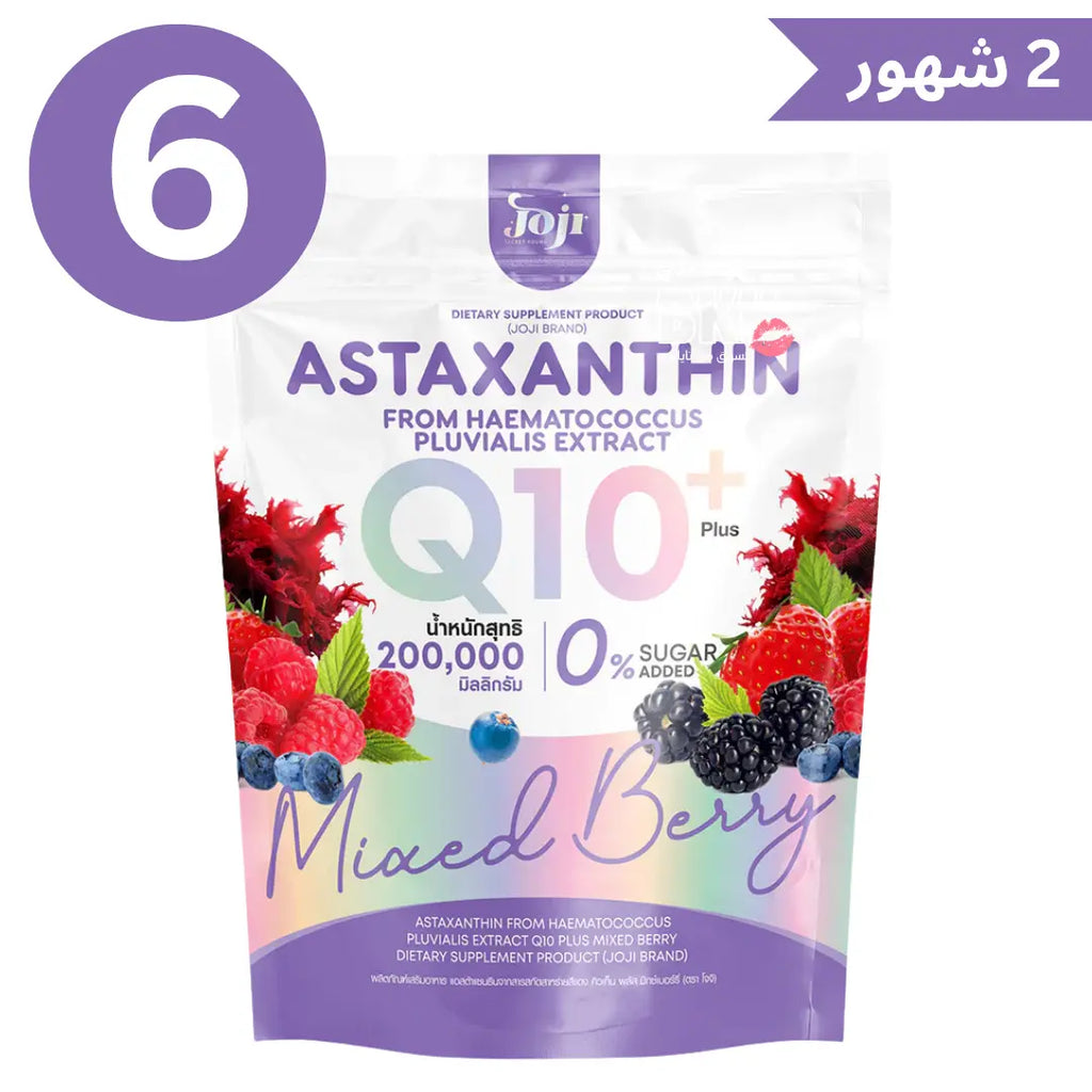 جوجي سيكريت يونغ أستازانتين كيو10 بلس ميكسد بيري - Goodthings.bkk