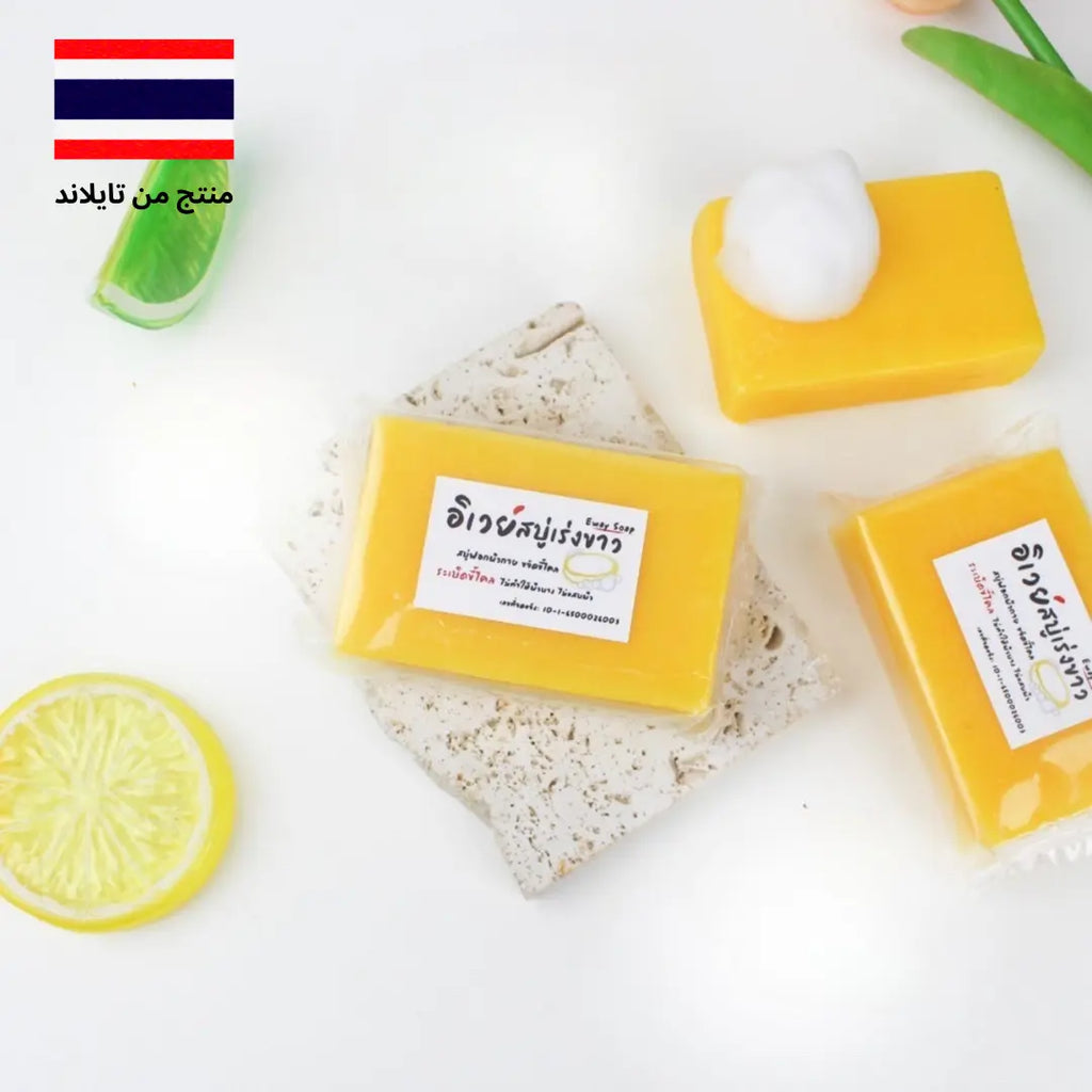 صابون الأناناس ايواي لتبييض البشرة Goodthings.bkk