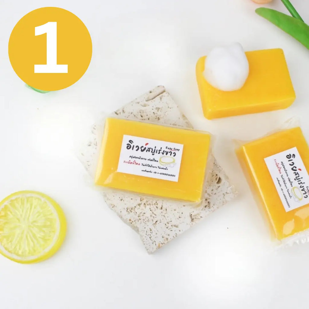 صابون الأناناس ايواي لتبييض البشرة Goodthings.bkk