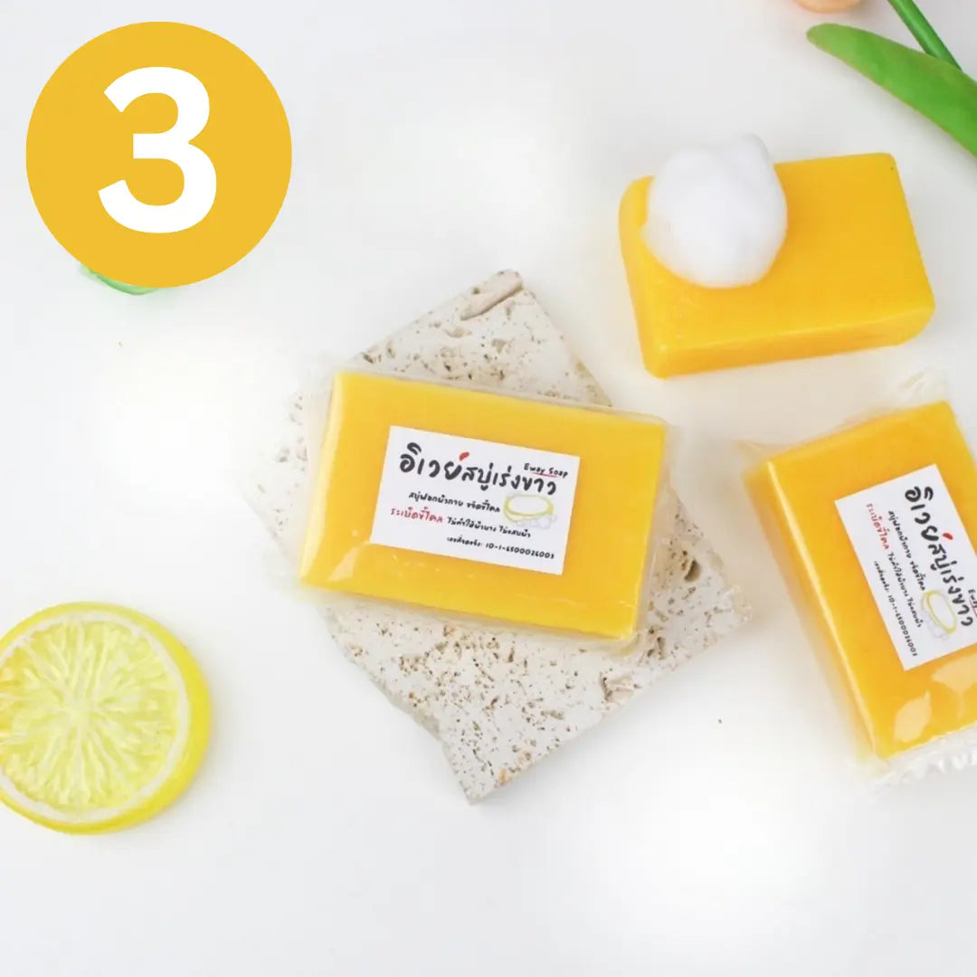 صابون الأناناس ايواي لتبييض البشرة Goodthings.bkk