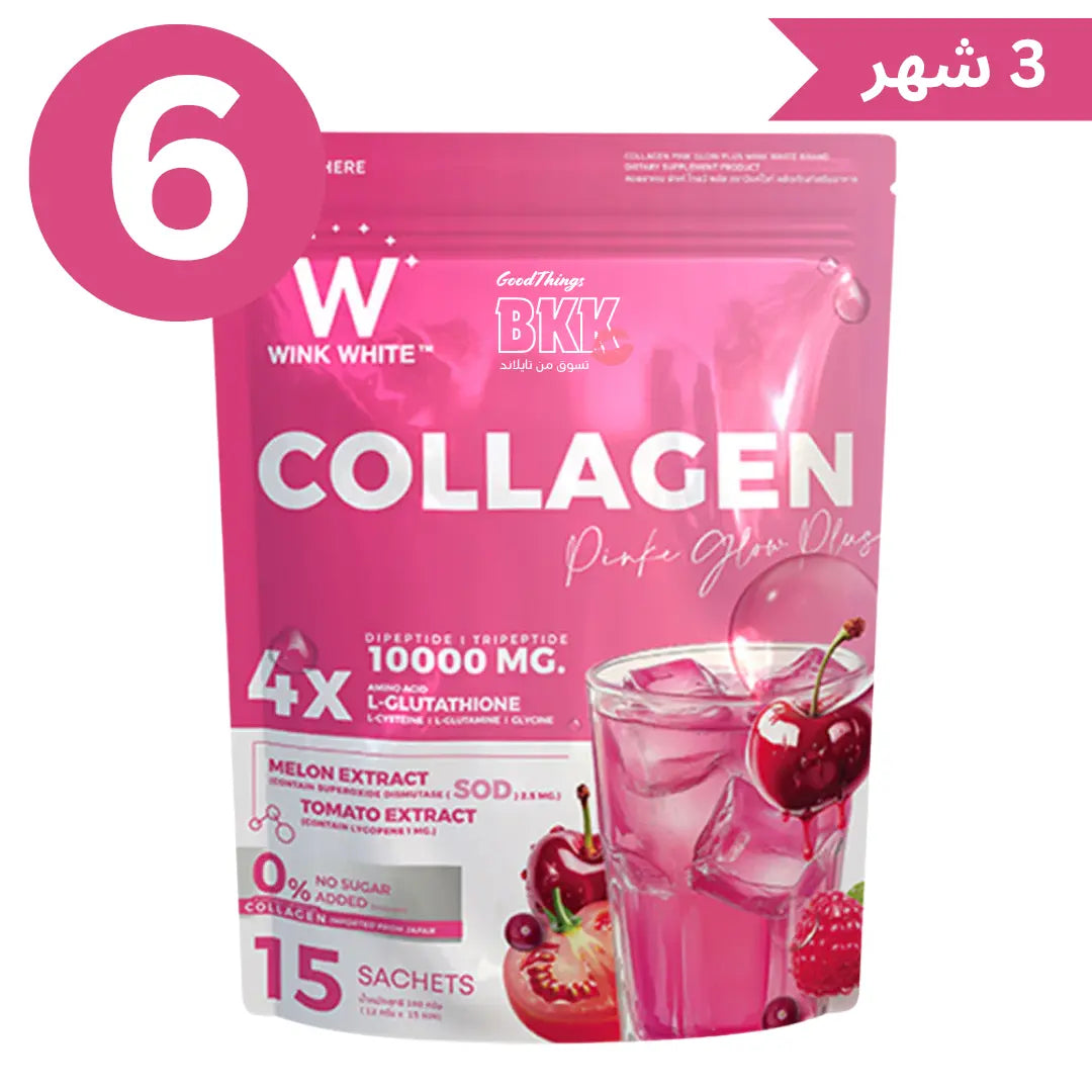 كولاجين بينك جلو بلس من وينك وايت - Goodthings.bkk