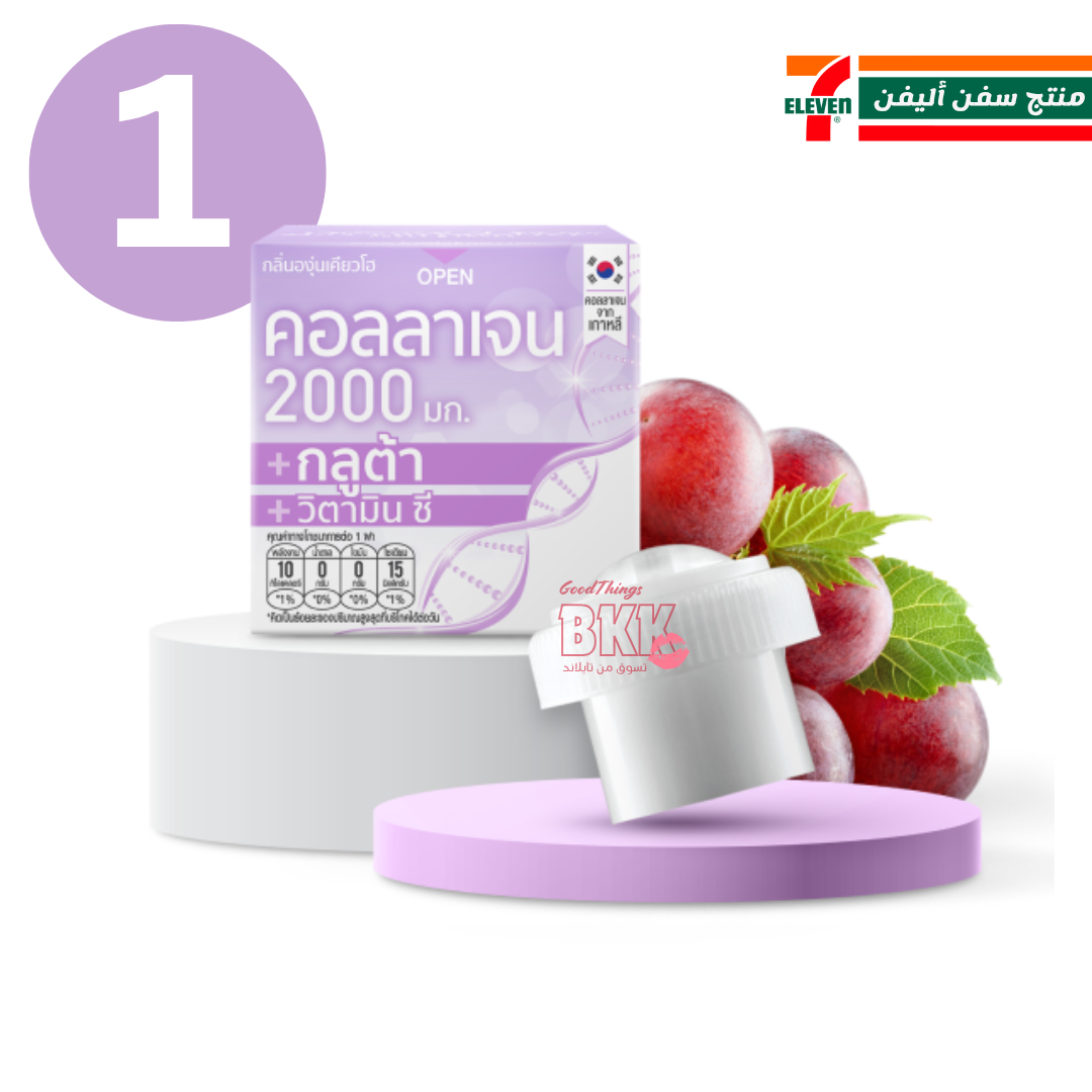 شراب كولاجين وغلوتاثيون مع فيتامين سي بنكهة كيوهو  فريش دوز 21 جم Goodthings.bkk